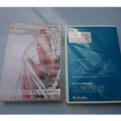 Kubota K-CAD PEDRAS AC +AUTODESK AUTOCAD 2016 中古