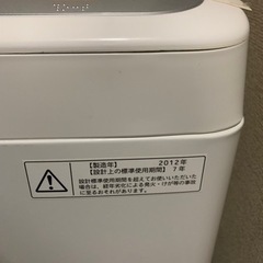 東芝　6kg 洗濯機の画像