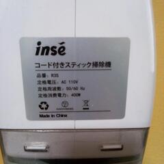 掃除機の画像
