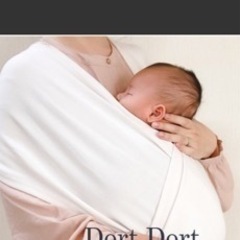 シェリネット　ダブルテンション　ベビーラップ　グレーの画像