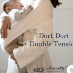 シェリネット　ダブルテンション　ベビーラップ　グレーの画像