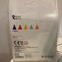 パーティーハット　フライングタイガーの画像