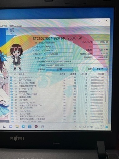 富士通　ノートP C Windows11インストール品　1台のみ
