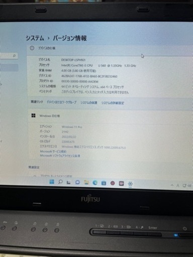 富士通　ノートP C Windows11インストール品　1台のみ