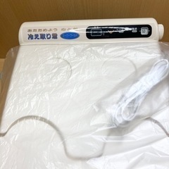 冷え取り君