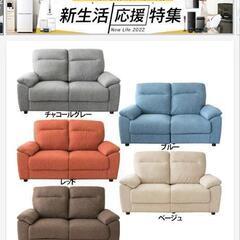 単身用家具家電セット
