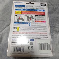 PlayStation5 PS5 コントローラー ハード カバー シリコンカバー セットの画像