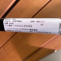 アップリカ AB型ベビーカーの画像