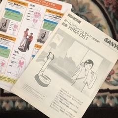 ウォーキングマシンの画像