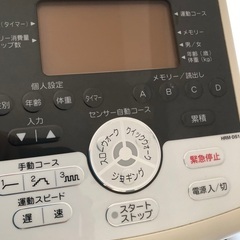 ウォーキングマシンの画像