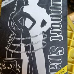 サポートスパッツ　L　※引取条件アリ