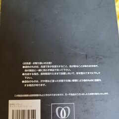 サポートスパッツ　L　※引取条件アリの画像