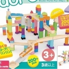 積み木 ビー玉転がし 知育の画像