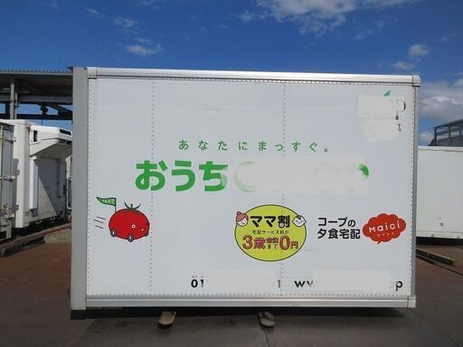 ♪千葉SE93♪物置♪コンテナ♪手頃♪アルミ箱♪