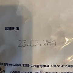 ドクターズケア アミノプロテクトケえんどう豆 3kg ドッグフードの画像