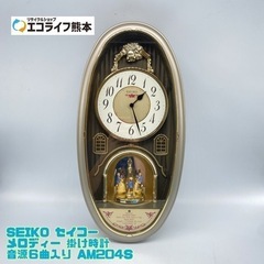 SEIKO セイコー  メロディー 掛け時計  音源６曲入り A...