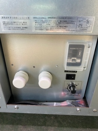 サンデン対面冷蔵ショーケース　TSR-F120X-D