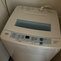0円　洗濯機の画像