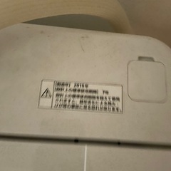 0円　洗濯機