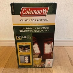 明日まで最終値引き！コールマン　LEDランタン未使用品の画像
