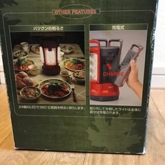明日まで最終値引き！コールマン　LEDランタン未使用品の画像