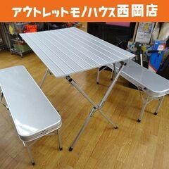 アルミテーブルセット 折りたたみ テーブル幅90㎝ アルミチェア...