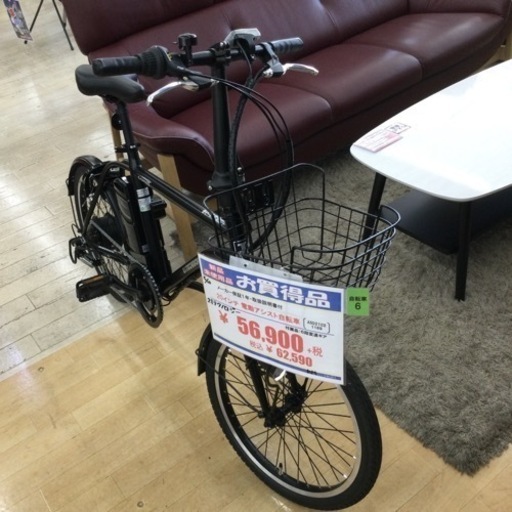 【✨新品未使用‼️✨】定価¥68,800 21テクノロジー 20インチ 電動アシスト自転車 電動自転車 ASD21021189