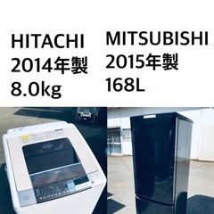 ★送料・設置無料★8.0kg大型家電セット✨☆冷蔵庫・洗濯機 2点セット✨