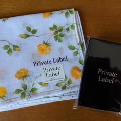 ★値下げ！★ Private Label   ポーチ & ハンカチ & ミラー  セットの画像