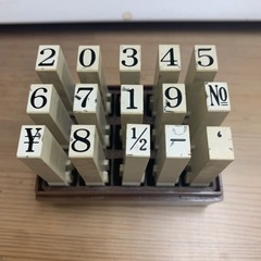 数字ゴム印