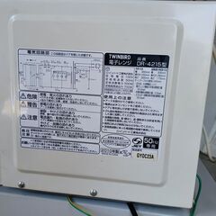 電子レンジ　11年製　※引取条件アリの画像