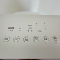 【決まりました】　2021年製　AIRIS 冷風扇の画像