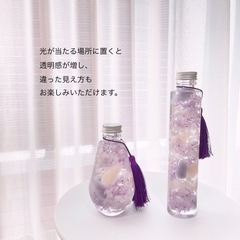 お供えハーバリウム の画像