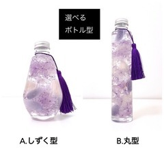 お供えハーバリウム の画像