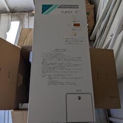 電気温水器11.5L
