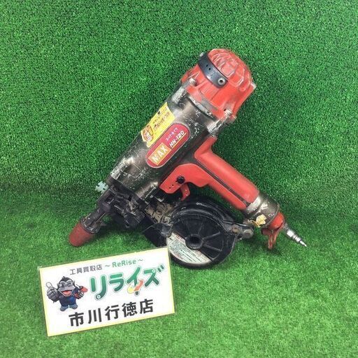 MAX HN-120 スーパーネイラ 高圧タイプ【市川行徳店】【店頭取引限定】【中古】管理番号：ITCAZWWIIESK