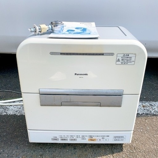 【動作品】Panasonic パナソニック 食器洗い乾燥機 NP-TM1 中古 現状品