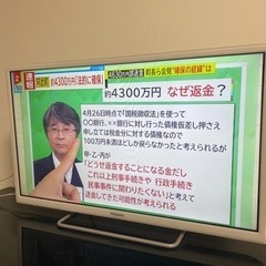 Panasonic VIERA 32型　26日正午まで出品中