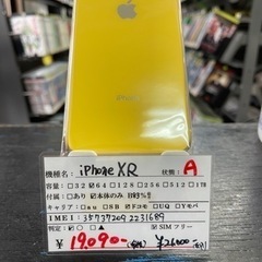 【美品】iPhoneXR 64GB イエロー 【SIMフリー】 2022/05/24