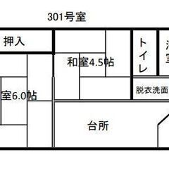 福井県大飯郡おおい町本郷の物件です(最寄り駅若狭本郷駅駅)
