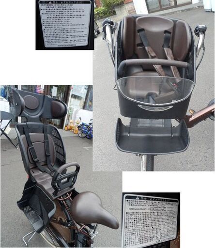 電動アシスト自転車 前後子供乗せ ブリヂストン Angelino ブラウン 8.9Ahバッテリー 充電器付き BRIDGESTONE 