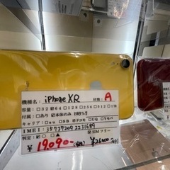 【美品】iPhoneXR 64GB イエロー 【SIMフリー】 2022/05/24の画像