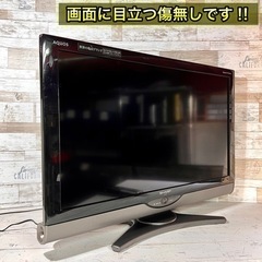 【売約済み🙇‍♂️】SHARP AQUOS 液晶テレビ 32型✨ PC入力可能💻 配送＆取付け無料🚛の画像
