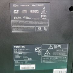 TOSHIBA 東芝　REGZA　レグザ　液晶テレビ　32HB2　2012年製　B-CASカード付の画像
