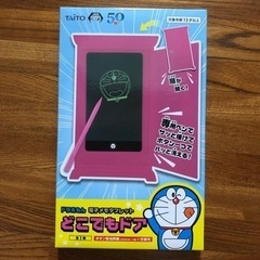 新品、未開封。 ドラえもん　電子メモタブレット　どこでもドア。  