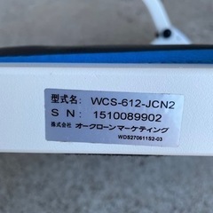 無料！ワンダーコアスマート✨人気です✨体を倒すだけ✨コンパクトに折りたためる✨筋トレ・ダイエットに✨中古品✨早く取りに来られる方を優先させてもらいます【こちらは店舗です。浜村鹿野温泉ICから3分 買取本舗 宮本リサイクル 営業時間９～１９時 定休日水曜日】の画像