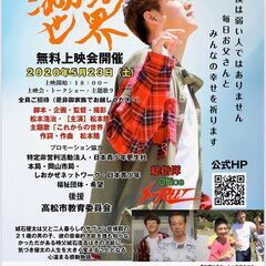 シンガーソングライター、歌手、演歌、アイドル、女優、男優、活躍を目指す方幅広く相談下さい。 - 台東区