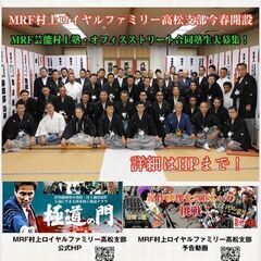 シンガーソングライター、歌手、演歌、アイドル、女優、男優、活躍を目指す方幅広く相談下さい。 - メンバー募集