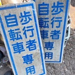 看板