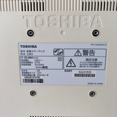 TOSHIBA、22インチ、白テレビの画像